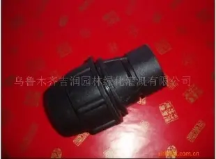 阴螺纹直通 塑料 黑色 PE管 乌鲁木齐吉润园林绿化灌溉供应