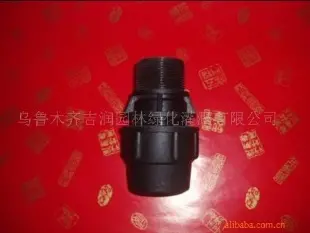 阳螺纹直通 塑料 黑色 三通 乌鲁木齐吉润园林绿化灌溉供应
