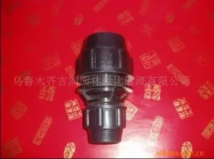 变径直通 塑料 其他管件 *厂家供应