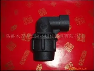 阴纹弯头 塑料 黑色 弯头 乌鲁木齐吉润园林绿化灌溉供应