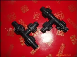 按扣三通 塑料 黑色 三通 乌鲁木齐吉润园林绿化灌溉供应