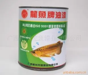诚招龙鱼牌油漆代理加盟 龙鱼 精细化学品代理加盟 广西梧州龙鱼漆业供应