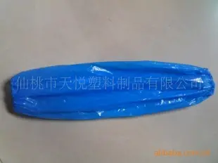 一次性塑料袖套 PE袖套 作业防护 仙桃市天悦塑料制品供应