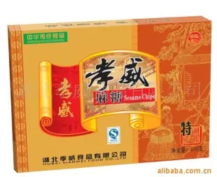 孝感特绿色中华传统食品湖北特产孝威牌孝感麻糖 饼干糕点 湖北孝威食品供应