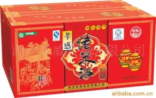 孝感特产绿色中华传统美食孝威牌孝感佬米酒 饼干糕点 湖北孝威食品供应