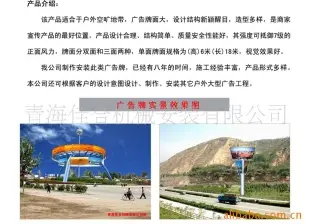 大型高立柱广告牌 40年 广告牌 青海佳合机械安装供应