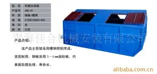 车载垃圾箱 钢板 环卫垃圾桶 青海佳合机械安装供应