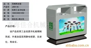 双桶果皮箱 青海西宁 钢板 环卫垃圾桶 青海西宁厂家供应