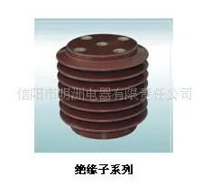 绝缘件、套管触头盒、互感器设备 其他液压机械及组配件 信阳市明洲电器有限责任公司供应