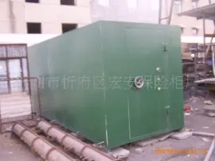 爆炸危险品炸药柜－华北爆炸危险品保险柜 保险柜 忻州市忻府区宏安保险柜厂供应