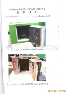 爆炸危险品保险柜－山西爆炸危险品保险柜 保险柜 忻州市忻府区宏安保险柜厂供应