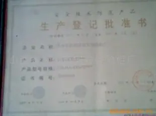 电子防盗保险柜 WTS HA4002 保险柜 忻州市忻府区宏安保险柜厂供应
