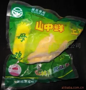 “山中鲜”土鸡（老母鸡）绿色生态放养 鸡肉 宣城市华栋家禽育种供应