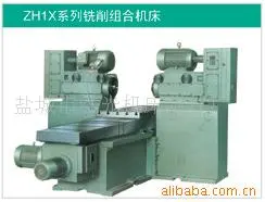 组合机床 ZH1X 其他机床附件 盐城市红光机床附件厂供应