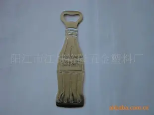 创意家居 A218可口可乐开瓶器 厨房小工具 阳江市江城裕隆五金塑料厂供应