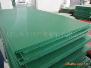 恒基牌塑料砧板--您明智的选择 纯PE料生产 烟台开发区恒基塑胶供应