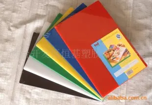 “恒基”彩色方形砧板--符合HACCP标准 大家放心的选择！ 烟台开发区恒基塑胶供应