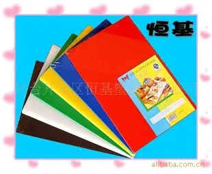 带色塑料砧板---分色体系 避免交叉感染 大家放心的选择！ 烟台开发区恒基塑胶供应