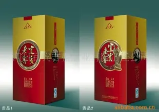 家庆宜宾老窖白酒.白酒代理 白酒 四川宜宾吉盛酒业有限责任公司供应