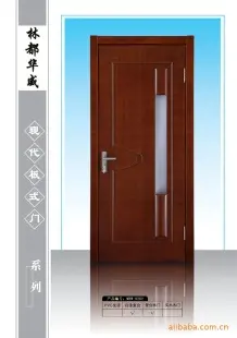 2011新款家居门 实木复合 F 系列 实木门 黑龙江厂家供应