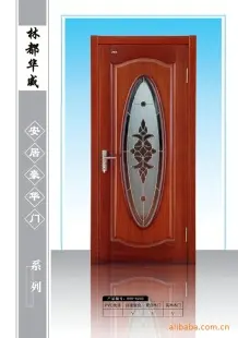“林都华威”实木门窗 实木复合门窗 黑龙江厂家供应