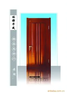 "林都华威"实木门窗 实木复合门 黑龙江厂家供应