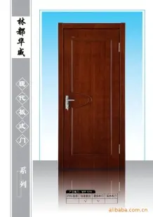 "林都华威"实木门窗 环保漆 工艺精湛 实木复合门 黑龙江厂家供应