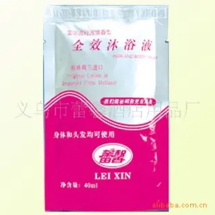 全效沐浴液 沐浴液 沐浴液 酒店客房用品 义乌市蕾馨酒店用品厂供应