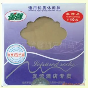 盒装女夏袜 酒店客房用品 义乌市蕾馨酒店用品厂供应