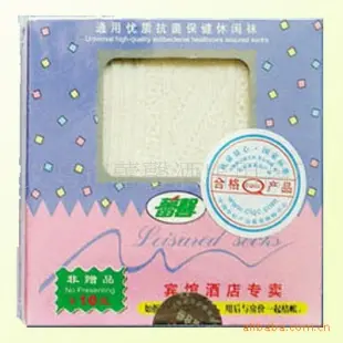 盒装女冬袜 酒店客房用品 义乌市蕾馨酒店用品厂供应