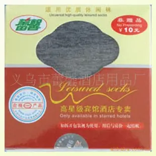 盒装男夏袜 酒店客房用品 义乌市蕾馨酒店用品厂供应