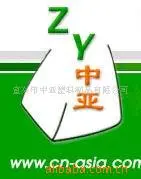 各类集装袋 吨袋 太空袋 防泄漏袋 宜兴市中亚塑料制品供应