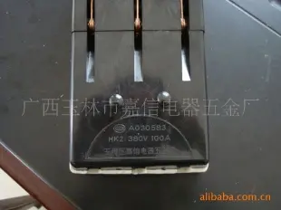 专业生产 HK2闸刀开关 倒顺220V 16A 隔离开关(刀开关) 玉州区嘉信电器五金厂供应