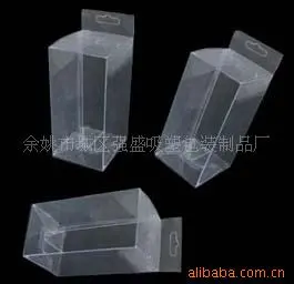 PP包装盒/塑料包装盒/PP折盒 PP-B 余姚市城区强盛吸塑包装制品厂供应