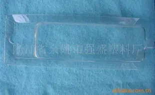 吸塑包装 折边插卡包装 余姚市城区强盛吸塑包装制品厂供应