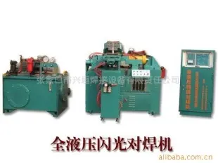 液压伺服闪光对焊机 兴垣 对焊焊机 张家口市兴垣焊接设备有限责任公司供应