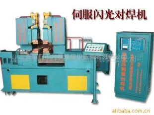 液压伺服对焊机 兴垣 自动 对焊焊机 张家口市兴垣焊接设备有限责任公司供应