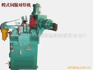 鳄式全液压伺服闪光对焊机 对焊焊机 张家口市兴垣焊接设备有限责任公司供应