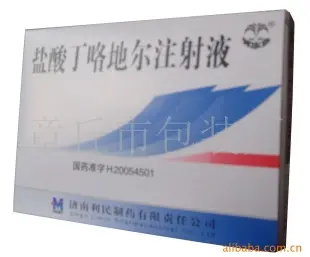 优质彩盒 纸盒 章丘市包装厂供应