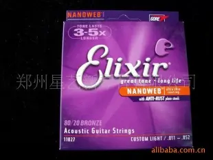 美国原装Elixer覆膜民谣吉他琴弦011-052 弹拨类乐器 郑州星艺新琴行供应