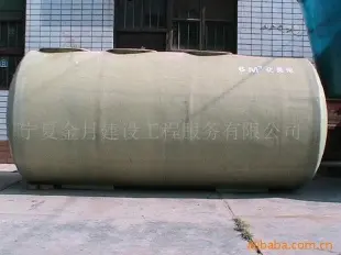 玻璃钢化粪池 生活排及污水处理 污水处理设备 宁夏金月建设工程服务供应