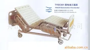 多功能电动床（TYDC301）电动 医用车、床、台 舟山市天一电器供应