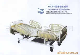 TYSC311手动床 TYSC311 医用车、床、台 舟山市天一电器供应