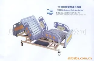 天一多功能电动医用床 TYDC302 医用车、床、台 舟山市天一电器供应