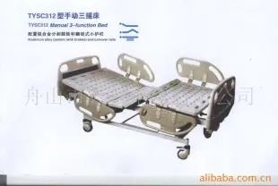 TYSC312手动床 TYSC312 医用车、床、台 舟山市天一电器供应