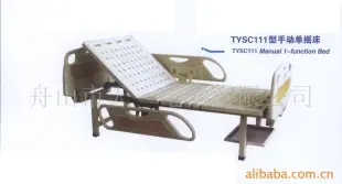 TYSC111手动床 TYSC111 医用车、床、台 舟山市天一电器供应