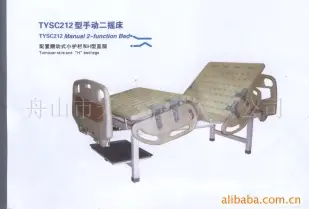 TYSC212手动床 TYSC212 医用车、床、台 舟山市天一电器供应