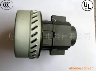 干湿式A36-2 吸尘器电机 电动工具用电动机 舟山市天一电器供应