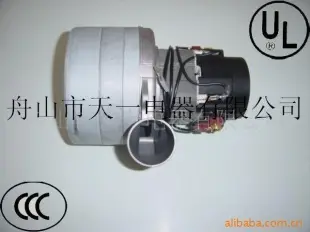 干湿两用J-3型电机 吸尘器电机 舟山市天一电器供应