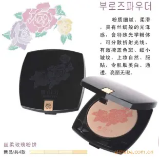 彩妆 彩妆批发 OEM 原料加工 欣美琪丝柔玫瑰粉饼 4色 粉饼、粉条 珠海永基欣美生物工程供应